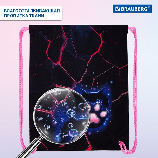 Мешок для обуви Brauberg Premium. Pink Lava / 273441