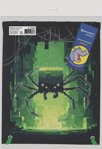 Мешок для обуви Brauberg Premium. Digital Spider / 273444