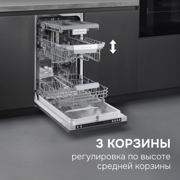 Посудомоечная машина Zigmund & Shtain DW 310.4