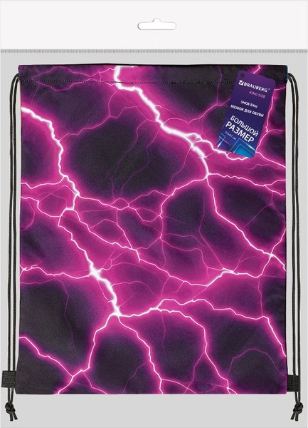 Мешок для обуви Brauberg Lightning / 272400