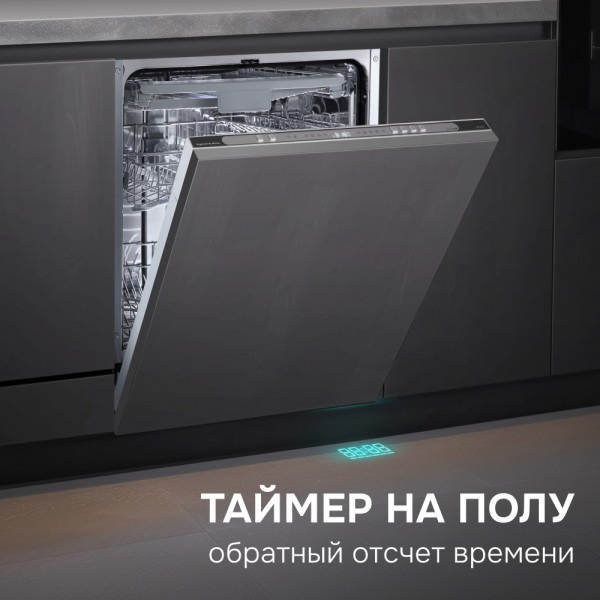 Посудомоечная машина Zigmund & Shtain DW 312.6