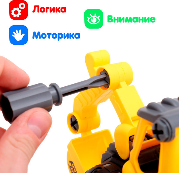 Игрушка-конструктор Sima-Land Экскаватор / 10576508