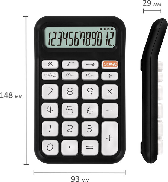 Калькулятор Brauberg KW-500-BK / 272954