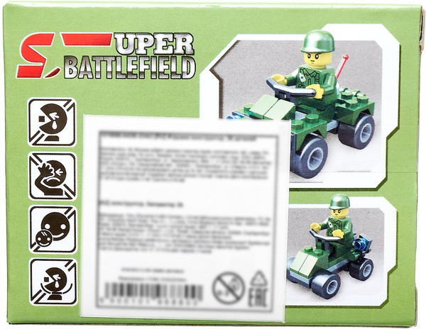 Конструктор Sima-Land Военный патруль / 1019688