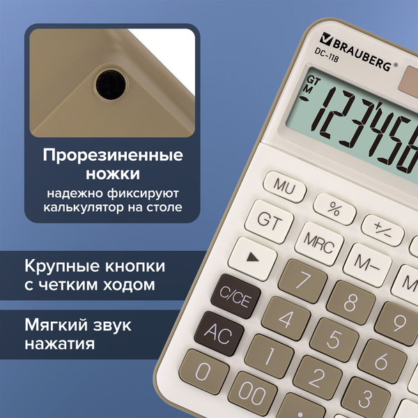 Калькулятор Brauberg DC-118-BG / 272963