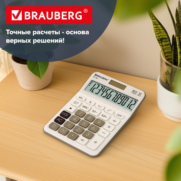 Калькулятор Brauberg DC-118-BG / 272963