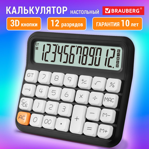 Калькулятор Brauberg KW-1000-BK / 272956