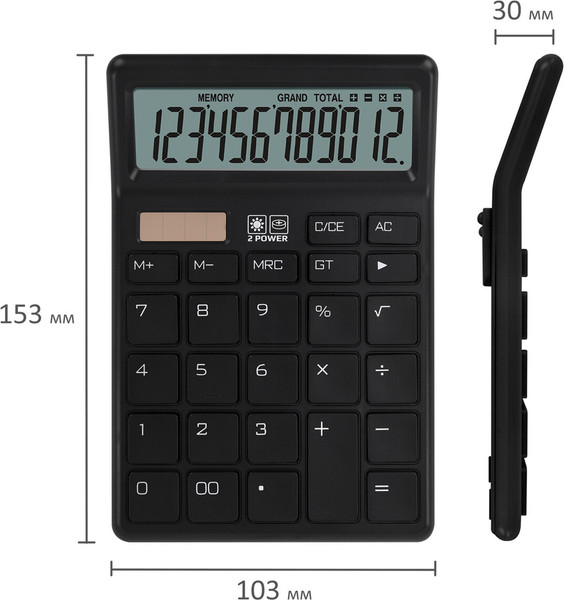 Калькулятор Brauberg CH-12-BK / 272958