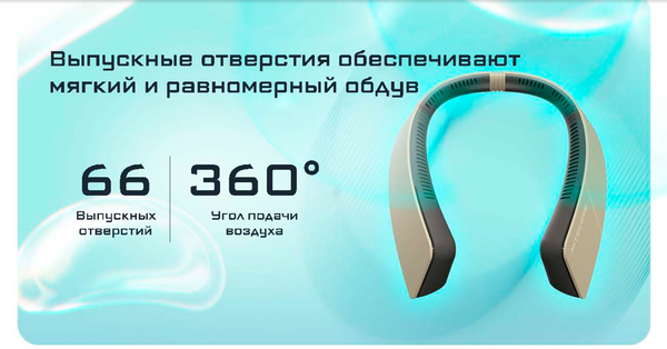 Вентилятор Nitecore NEF20 / 0190