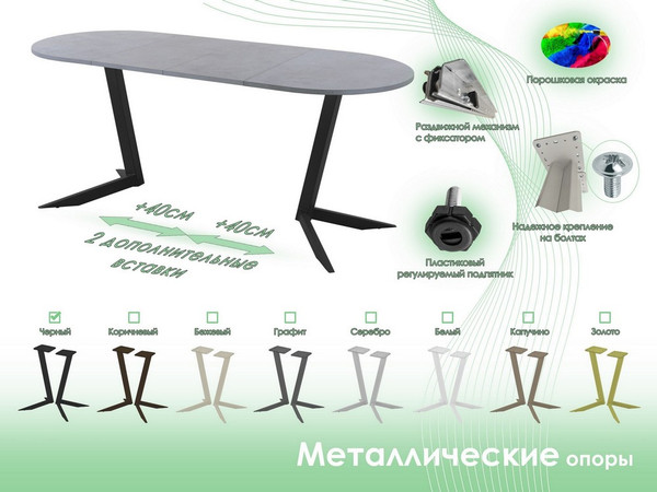 Обеденный стол AMC Elite Е19(1100) D3