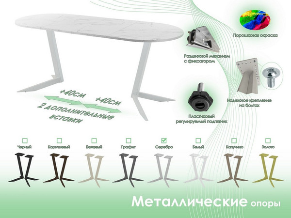 Обеденный стол AMC Elite Е19(1100) D3