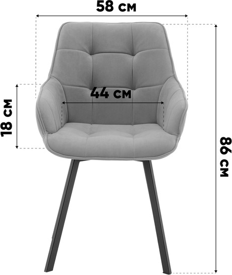 Стул Stool Group Амальри / TG-amalri-B07