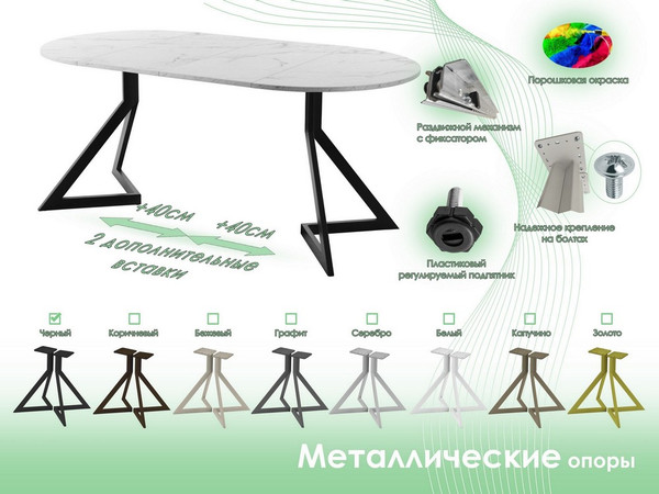 Обеденный стол AMC Elite Е20(900) D1