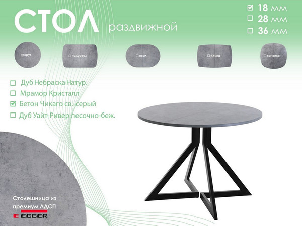 Обеденный стол AMC Elite Е20(900) D1