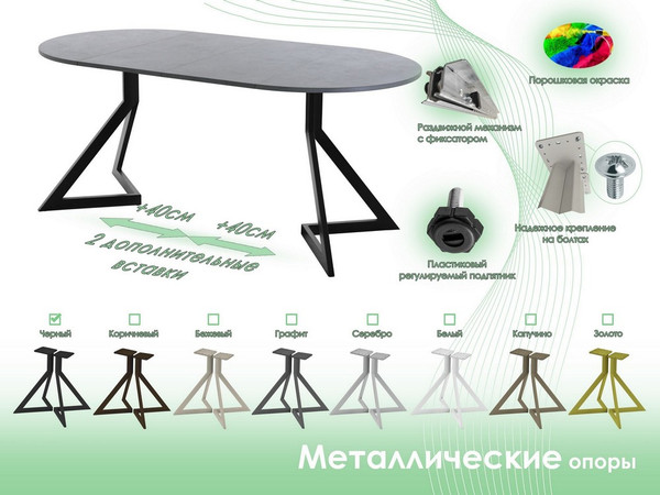 Обеденный стол AMC Elite Е20(900) D1
