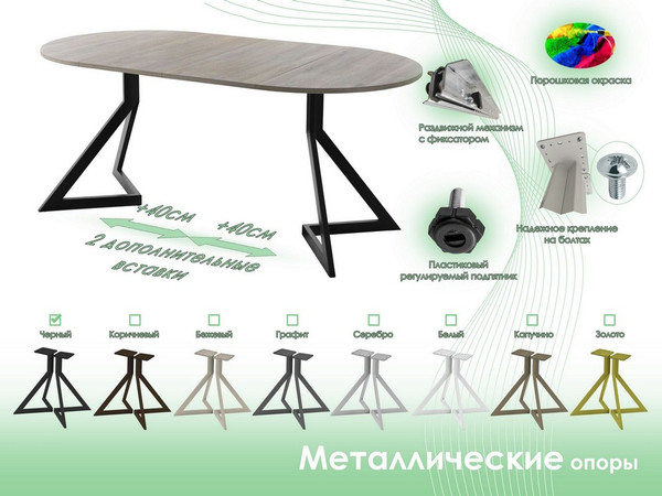 Обеденный стол AMC Elite Е20(900) D1