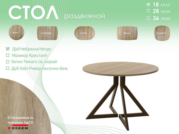 Обеденный стол AMC Elite Е20(900) D1