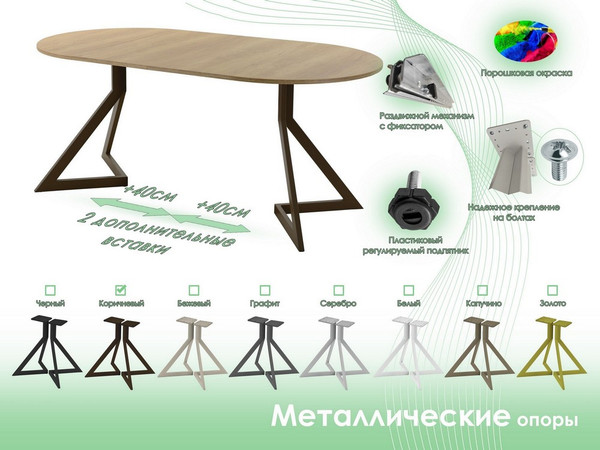 Обеденный стол AMC Elite Е20(900) D1