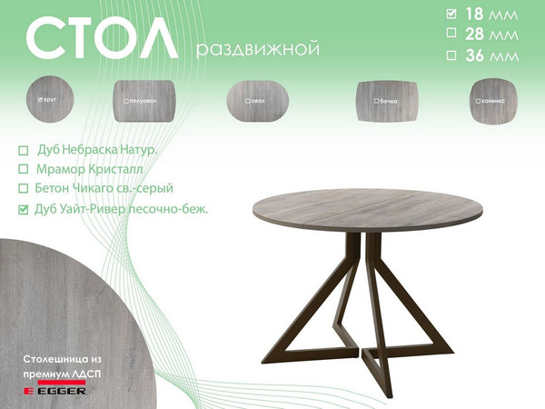 Обеденный стол AMC Elite Е20(900) D1