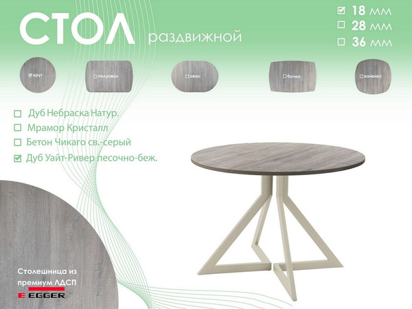 Обеденный стол AMC Elite Е20(900) D1