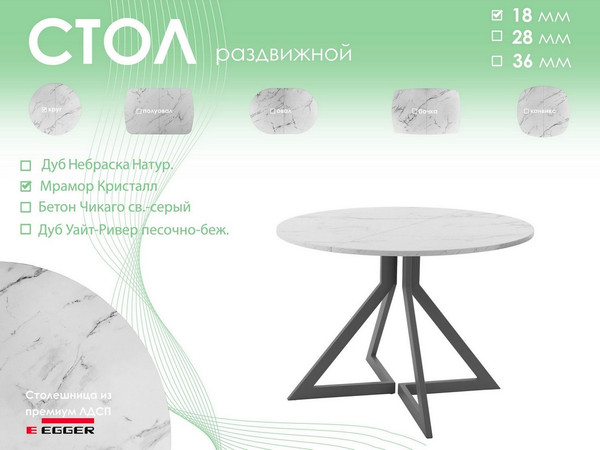 Обеденный стол AMC Elite Е20(900) D1