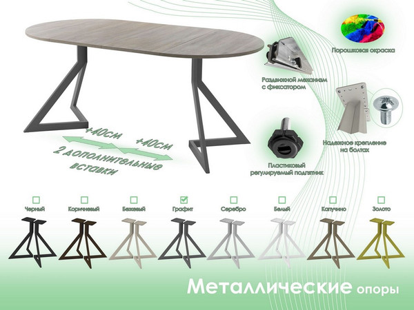 Обеденный стол AMC Elite Е20(900) D1