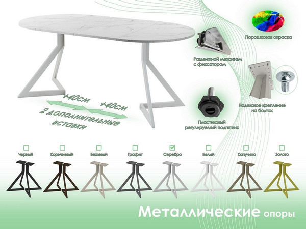 Обеденный стол AMC Elite Е20(900) D1