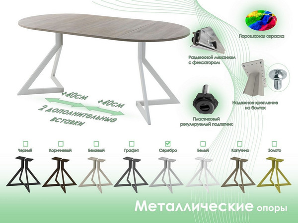 Обеденный стол AMC Elite Е20(900) D1