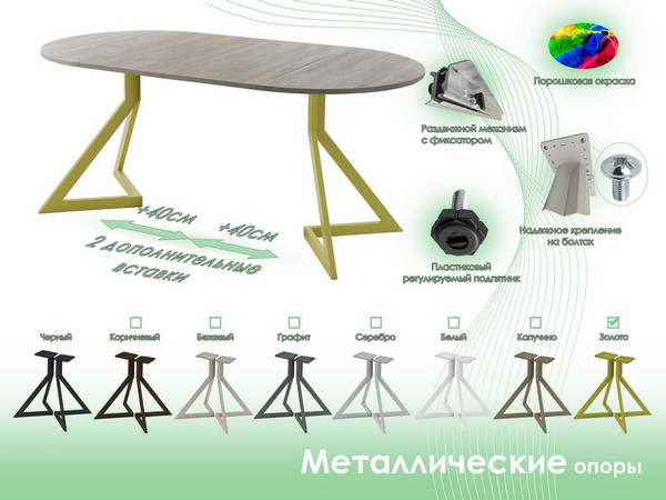 Обеденный стол AMC Elite Е20(900) D1