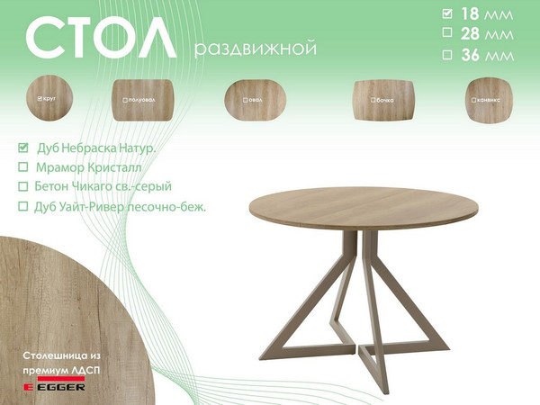 Обеденный стол AMC Elite Е20(900) D1