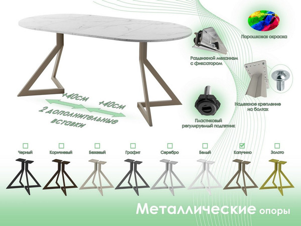 Обеденный стол AMC Elite Е20(900) D1