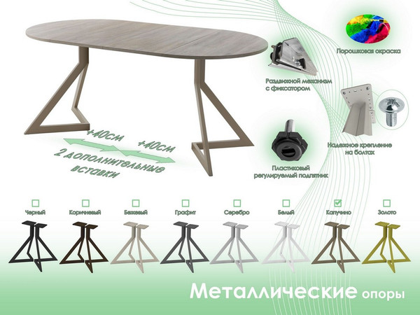 Обеденный стол AMC Elite Е20(900) D1