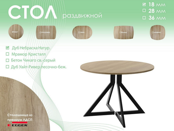 Обеденный стол AMC Elite Е20(800) D1