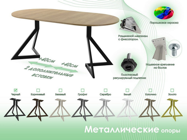 Обеденный стол AMC Elite Е20(800) D1