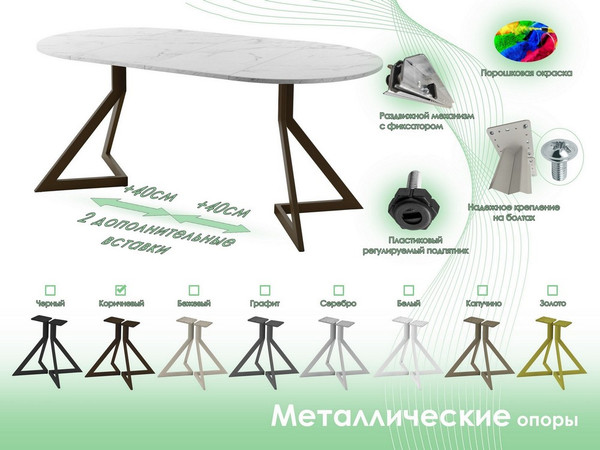 Обеденный стол AMC Elite Е20(800) D1