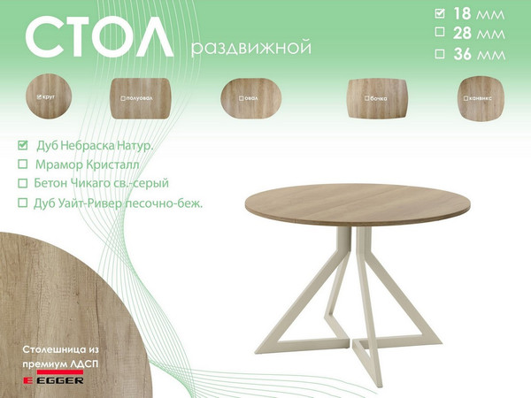 Обеденный стол AMC Elite Е20(800) D1