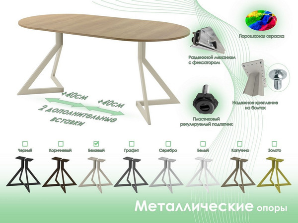 Обеденный стол AMC Elite Е20(800) D1