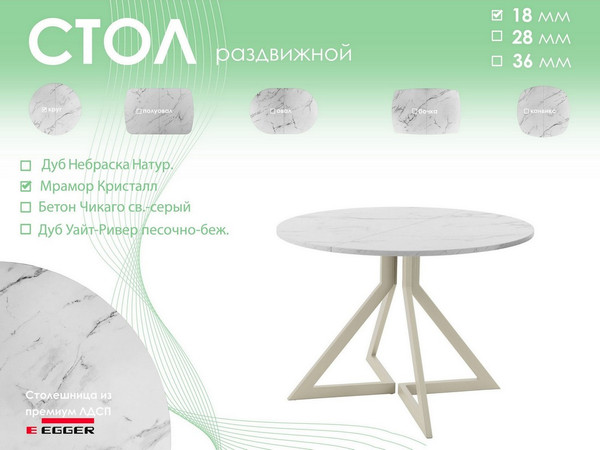 Обеденный стол AMC Elite Е20(800) D1