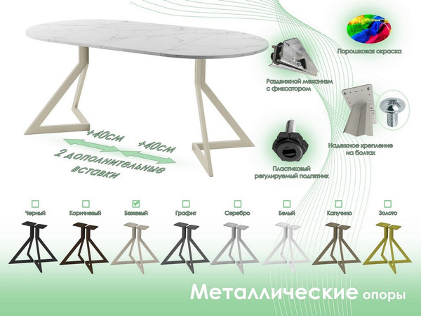 Обеденный стол AMC Elite Е20(800) D1