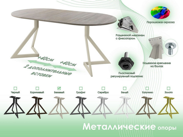 Обеденный стол AMC Elite Е20(800) D1
