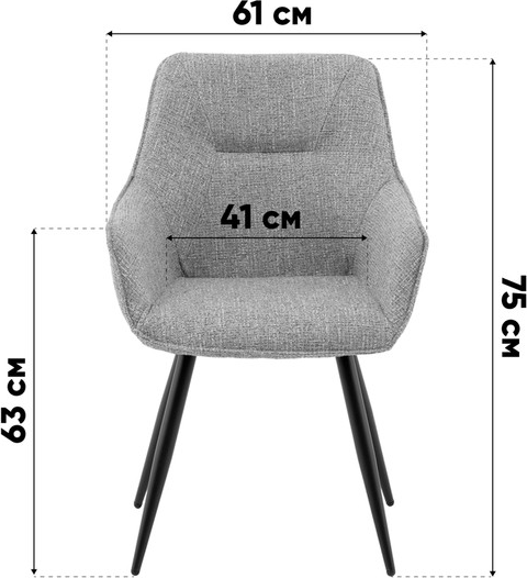 Стул Stool Group Eliana / DC-2409005 OTE-FD-356