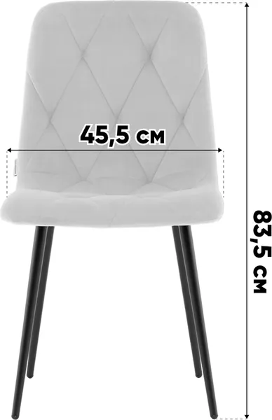 Стул Stool Group Одди Diamond / AV 443-Col-KP3-9005
