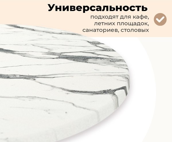 Обеденный стол Sheffilton SHT-TU89/TT46 90