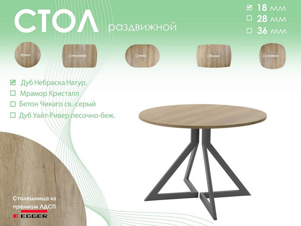 Обеденный стол AMC Elite Е20(800) D1