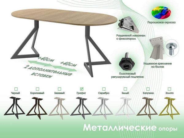 Обеденный стол AMC Elite Е20(800) D1