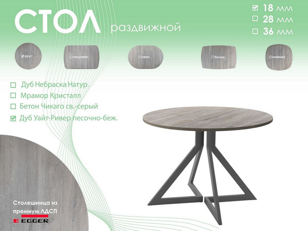 Обеденный стол AMC Elite Е20(800) D1