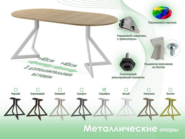 Обеденный стол AMC Elite Е20(800) D1