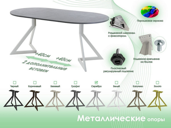 Обеденный стол AMC Elite Е20(800) D1