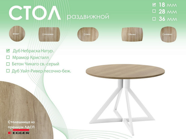 Обеденный стол AMC Elite Е20(800) D1