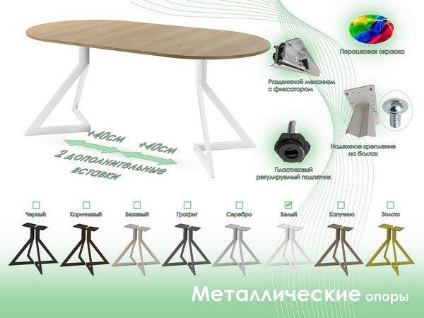 Обеденный стол AMC Elite Е20(800) D1